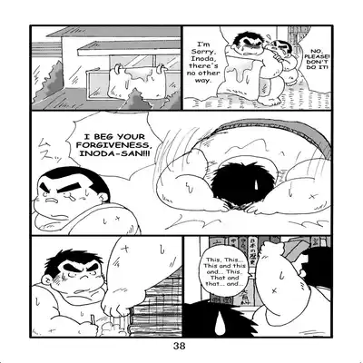 (BOOKET 6) [Kimagure Monja (Various)] Inokuma 2 [English] {Rhyhorn}