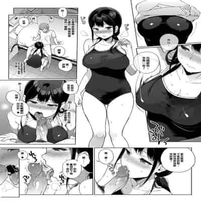 [NANIMOSHINAI (Sasamori Tomoe)] Succubus Stayed Life Soushuuhen II 魅魔同居生活 總集篇II [Chinese] [Decensored] [Digital]