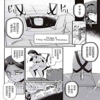 (C102) [Miburi (MIBRY)] PLAY TIME IS OVER (Yu-Gi-Oh!) [Chinese] [無名漢化]