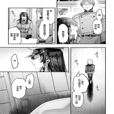 [Anthology] 2D Comic Magazine Hypnosis NTR Vol 1 [Chinese] [Digital]