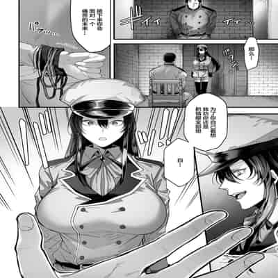 [Anthology] 2D Comic Magazine Hypnosis NTR Vol 1 [Chinese] [Digital]