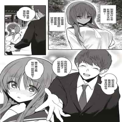 [Black Factory (Gen)] Yuna no Soushitsu [Chinese] [Digital]