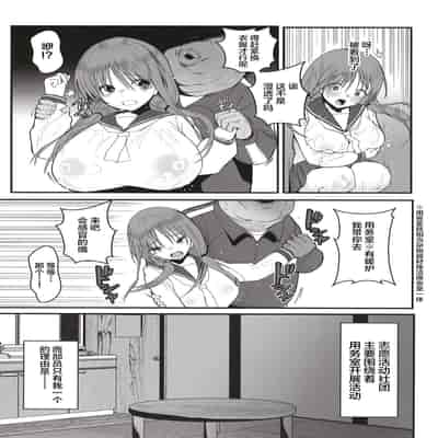 [Black Factory (Gen)] Yuna no Soushitsu [Chinese] [Digital]