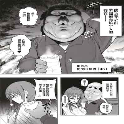 [Black Factory (Gen)] Yuna no Soushitsu [Chinese] [Digital]