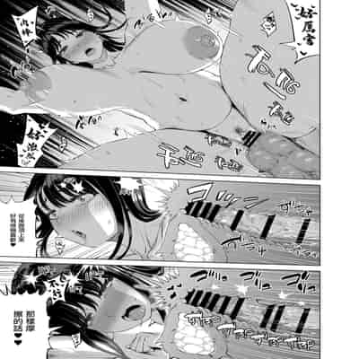 [あ～る工房]友達のお母さんに誘われて・・・[中国翻译]
