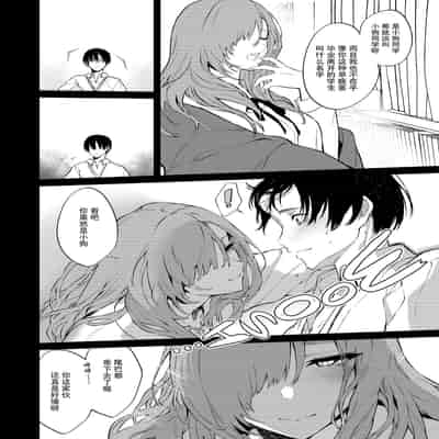 [Pochi-Goya (Pochi )] Touko Senpai to Kyuu Kousha de [白杨汉化组][230903去码]