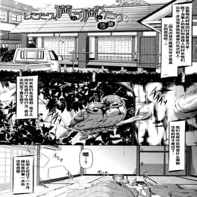 [Zero Tanuki] Zaiaku Kan Haramase Kazoku Koubi Amaenbo ~Uchi no Mama, Pheremone ga Peak de Hanshokuki~