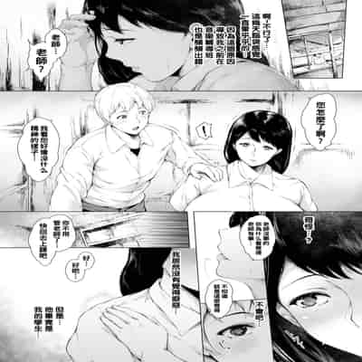 [Mayonaka Taroupho] Jirashi Jirasare (COMIC BAVEL 2023-02) [Chinese] [Digital]