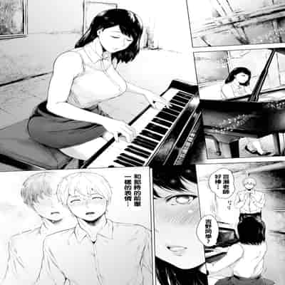[Mayonaka Taroupho] Jirashi Jirasare (COMIC BAVEL 2023-02) [Chinese] [Digital]