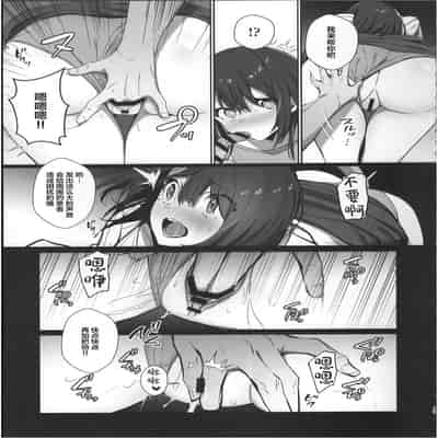 (C102) [Trampoline Pudding (Mappa Ninatta)] Ryousai-chan Ge [Chinese]
