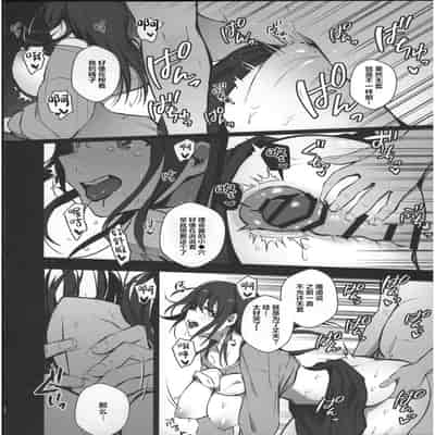 (C102) [Trampoline Pudding (Mappa Ninatta)] Ryousai-chan Ge [Chinese]