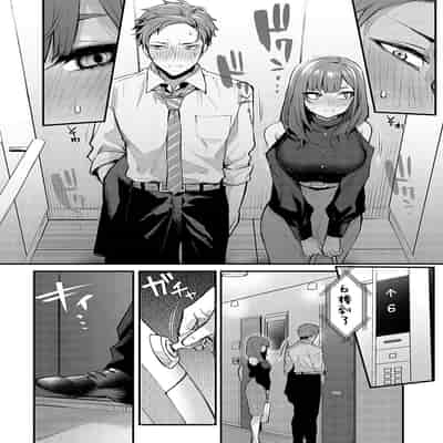 [Danimaru]Mouichido、shitemitai[Chinese][两面包夹汉化组]