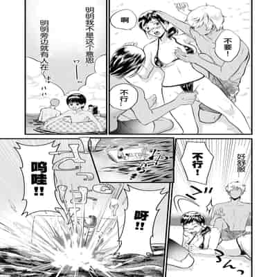 [Pururun (Satou Ichito)] Kyonyuu JK Series 7 Jimiko no Hiyori ga Kyokushou Mizugi ni Kigaetara ! [Chinese]