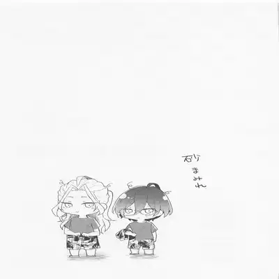 (NAGIIBANG! Hoshi ni Negai o 2022) [mayoneizu (Eito)] Melt by you! 2 (Ensemble Stars!)