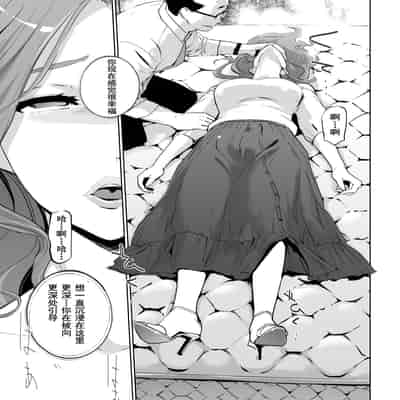 [C N P (Clone Ningen)] NTR Nemuri Hime vol 1 [Chinese] [心海汉化组] [Digital]