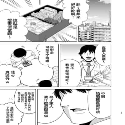 [無修正][DOLL PLAY (黒巣ガタリ)] 夏妻2 ～夏～旅館～ナンパ男達に堕ちた妻～ (オリジナル) [無邪気漢化組] [DL版]