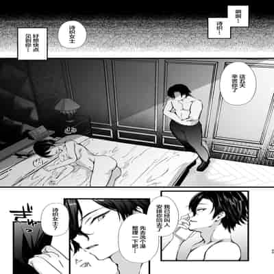 [FZ/ (Fujisaki Fujiko)] Seifu Kounin Sex Counselor ni Netorareta Boku no Tsuma [Chinese] [Digital]