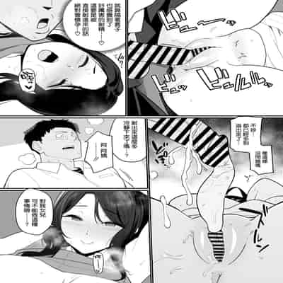 [Nagaremono (Ando Ryu)] Kanojo no Mama ga H Sugite Gaman Dekinai [Chinese] [空気系☆漢化]