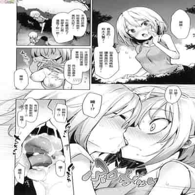 [風的工房][薄碼][みちきんぐ] 姉体験女学寮 ～Limited Edition～ 限定版 含特典