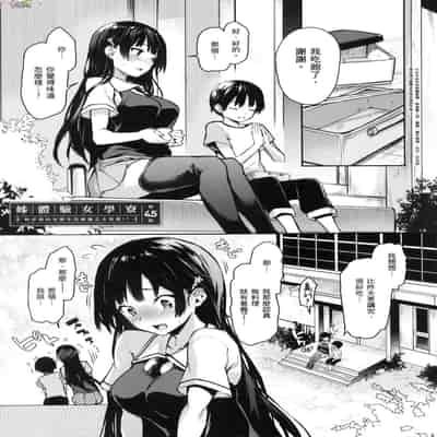 [風的工房][薄碼][みちきんぐ] 姉体験女学寮 ～Limited Edition～ 限定版 含特典