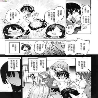 [風的工房][薄碼][みちきんぐ] 姉体験女学寮 ～Limited Edition～ 限定版 含特典