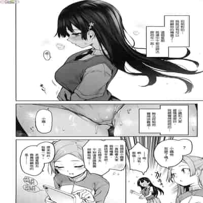 [風的工房][薄碼][みちきんぐ] 姉体験女学寮 ～Limited Edition～ 限定版 含特典