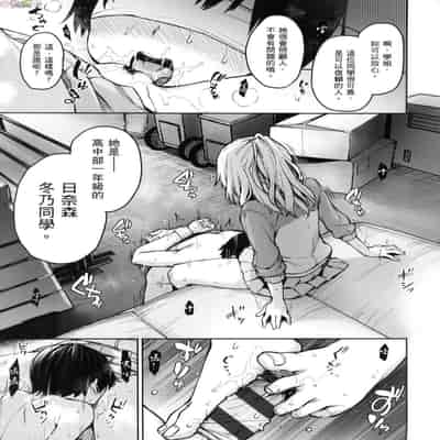 [風的工房][薄碼][みちきんぐ] 姉体験女学寮 ～Limited Edition～ 限定版 含特典