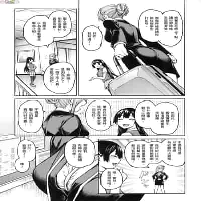 [風的工房][薄碼][みちきんぐ] 姉体験女学寮 ～Limited Edition～ 限定版 含特典