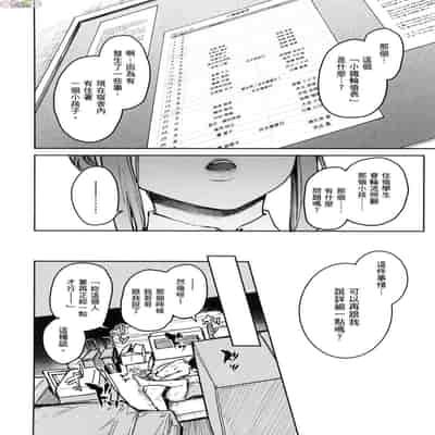 [風的工房][薄碼][みちきんぐ] 姉体験女学寮 ～Limited Edition～ 限定版 含特典