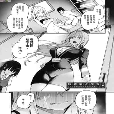 [風的工房][薄碼][みちきんぐ] 姉体験女学寮 ～Limited Edition～ 限定版 含特典