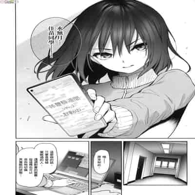 [風的工房][薄碼][みちきんぐ] 姉体験女学寮 ～Limited Edition～ 限定版 含特典