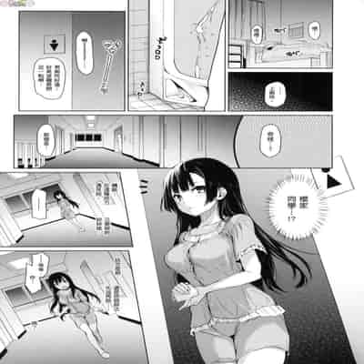 [風的工房][薄碼][みちきんぐ] 姉体験女学寮 ～Limited Edition～ 限定版 含特典