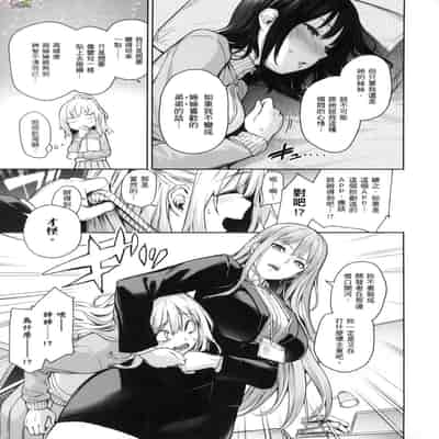 [風的工房][薄碼][みちきんぐ] 姉体験女学寮 ～Limited Edition～ 限定版 含特典
