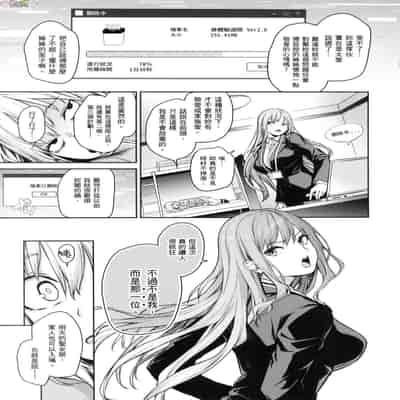[風的工房][薄碼][みちきんぐ] 姉体験女学寮 ～Limited Edition～ 限定版 含特典
