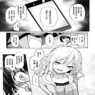 [風的工房][薄碼][みちきんぐ] 姉体験女学寮 ～Limited Edition～ 限定版 含特典
