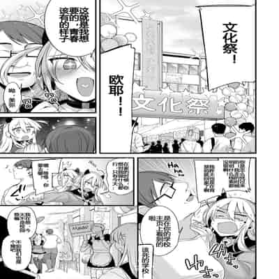 [Ririo Gatto (Kaenuco)] Miya-chan 1-nen Choukyou Chuu Miya-chan's Year-Long Training Second Part [Chinese] [Digital]