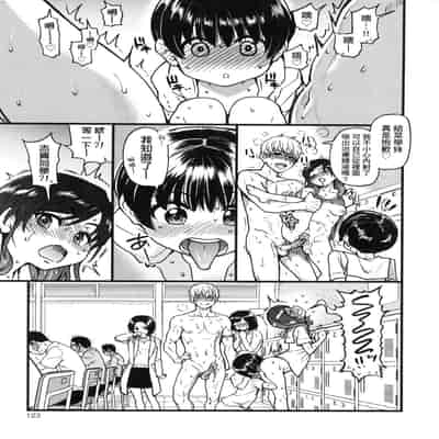 [Shiwasu no Okina] Boku no Seieki de Honpuku Kaiyu!! 靠我的精液本復快癒!! [Chinese] [eve修圖拼接] [Decensored] [Digital]