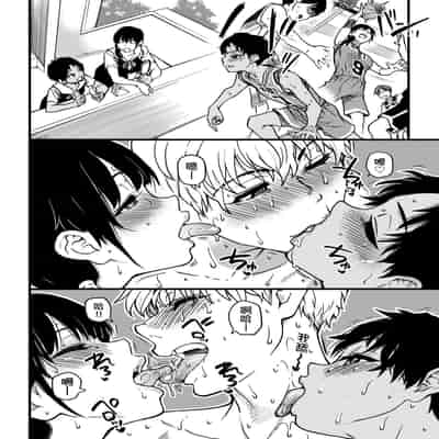 [Shiwasu no Okina] Boku no Seieki de Honpuku Kaiyu!! 靠我的精液本復快癒!! [Chinese] [eve修圖拼接] [Decensored] [Digital]
