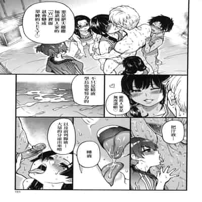 [Shiwasu no Okina] Boku no Seieki de Honpuku Kaiyu!! 靠我的精液本復快癒!! [Chinese] [eve修圖拼接] [Decensored] [Digital]