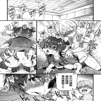 [Shiwasu no Okina] Boku no Seieki de Honpuku Kaiyu!! 靠我的精液本復快癒!! [Chinese] [eve修圖拼接] [Decensored] [Digital]