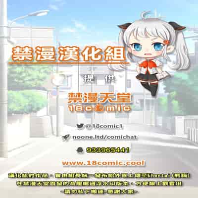 [Kirintei (Kirin Kakeru)] Tanetsuke Oji-san to Papakko JD Saimin Seikatsu 播種的大叔與父控JD的催眠生活 [Chinese] [禁漫漢化組]