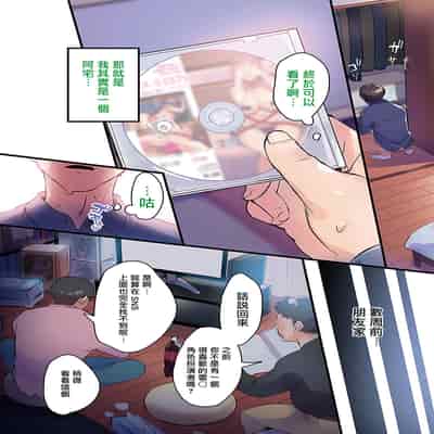 妻に黙って即売会に行くんじゃなかった
