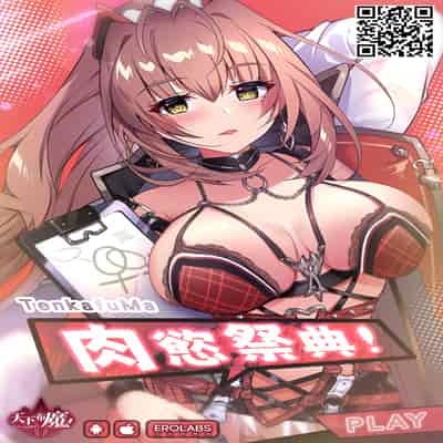 [GONZA]tomodachi no hahaoya[chinese]