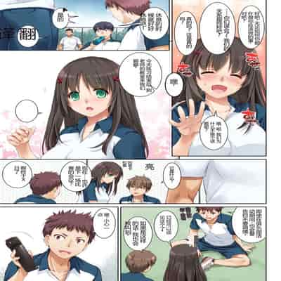 [Digital Lover (Nakajima Yuka)] Kare to no Yakusoku Soushuuhen [Chinese] [Digital]