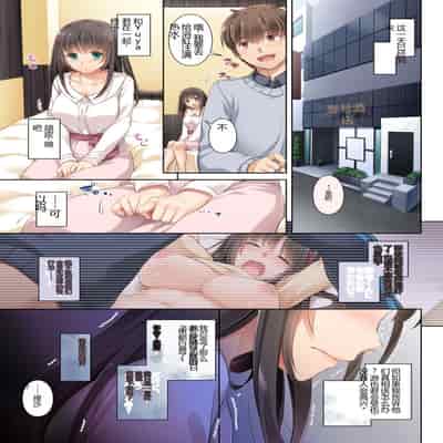 [Digital Lover (Nakajima Yuka)] Kare to no Yakusoku Soushuuhen [Chinese] [Digital]