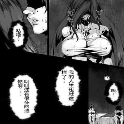 Shareninaranai ero i hanashi onakon 30-nichi-me ni deatta onna yurei