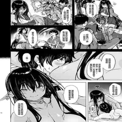 [Echizen Bugyousho (Aramaki Echizen)] Ame ga Yamu made no [Chinese] [Digital]