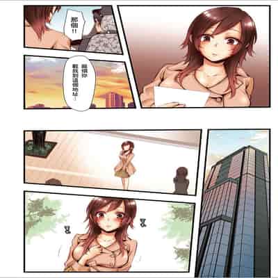 [Kuroseimu, chirico] NTR Site ni Ochita Hitozuma Mirarete Oishii Taninbou ga Suki! 沉溺於換妻網站性愛的人妻～被老公看好興奮，超愛小王的肉棒！[Chinese]