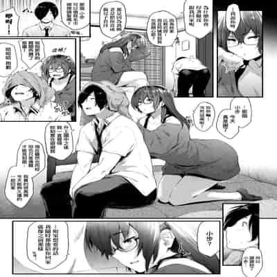 [Barlun] Chichi to Megane to Etc - Boobs, glasses and etc 乳与眼镜与其他性癖 [Chinese] (uncensored)