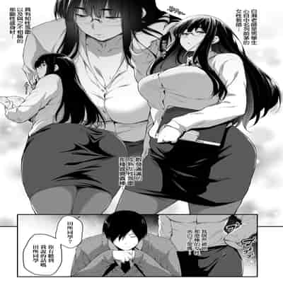 [Barlun] Chichi to Megane to Etc - Boobs, glasses and etc 乳与眼镜与其他性癖 [Chinese] (uncensored)